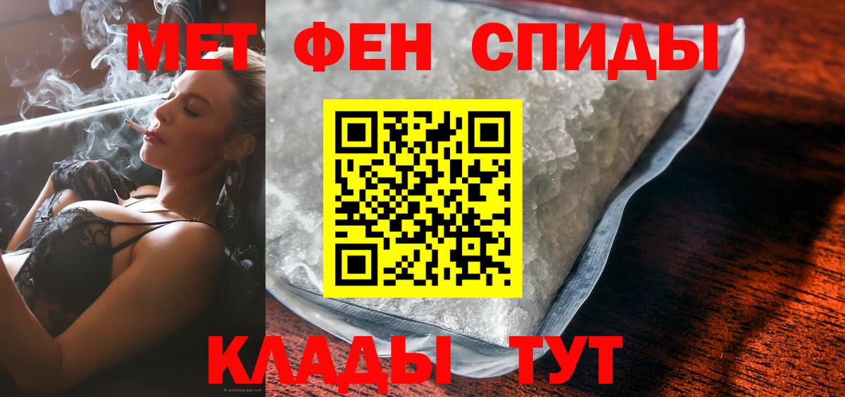 Видное  Амфетамин Розовый  Amphetamine  Вход с VPN 
