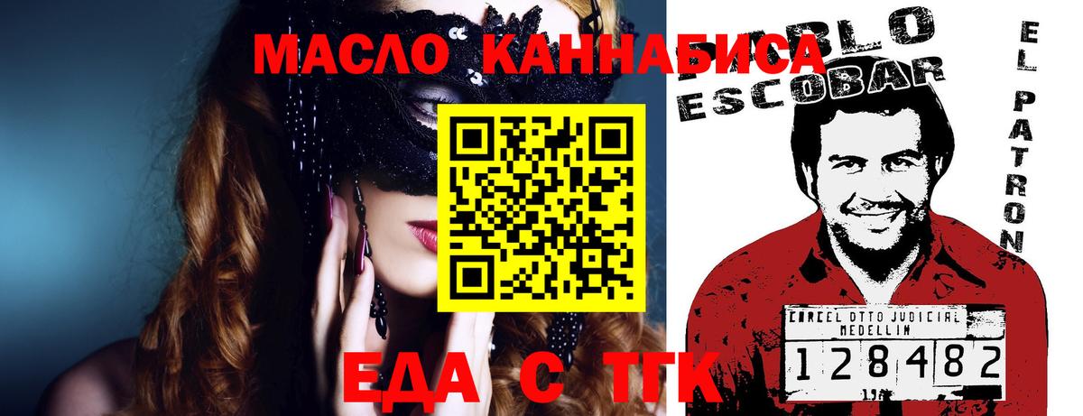 Бошки Шишки Видное