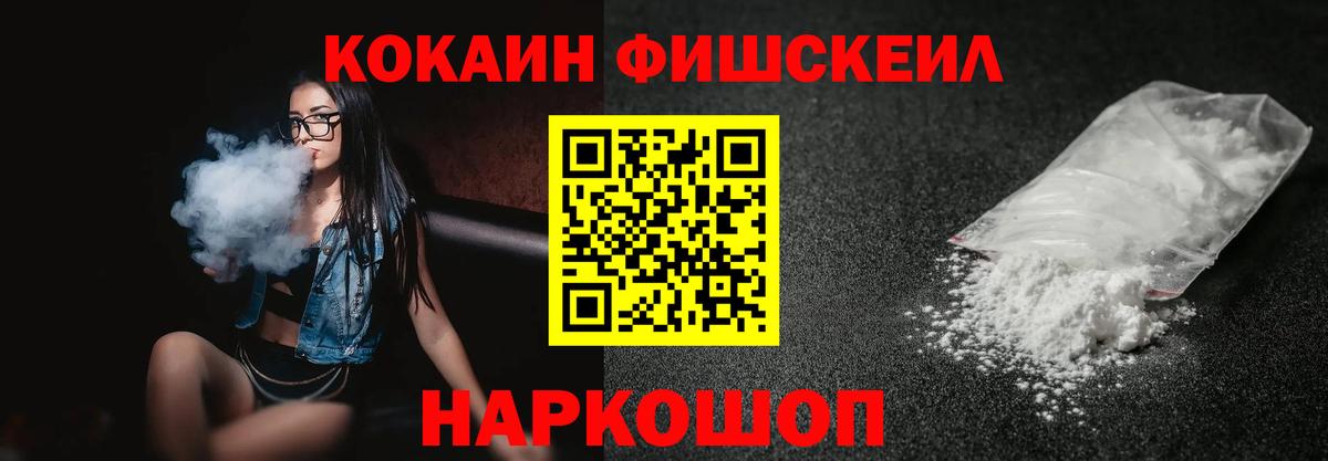 Кокаин Columbia Видное