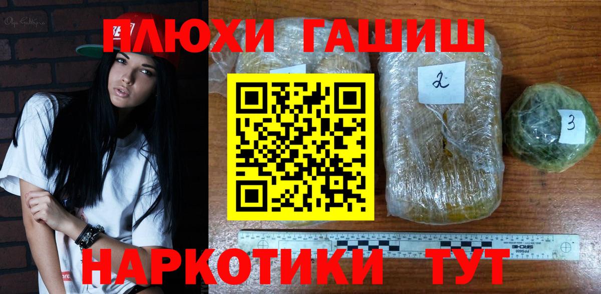 ГАШ индика сатива Видное