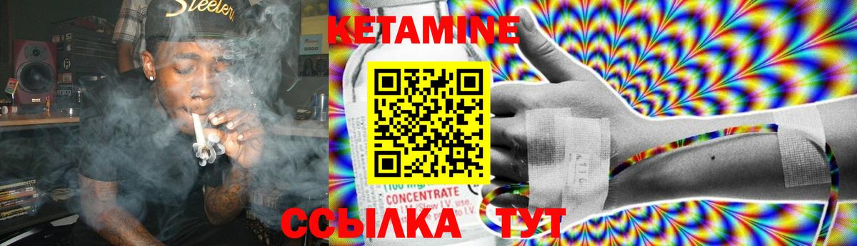 КЕТАМИН ketamine  ссылка на мегу ONION  Видное  Вход с VPN 
