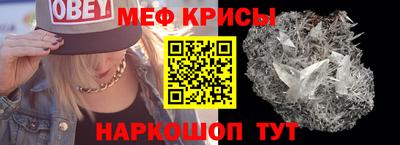амф Ливны