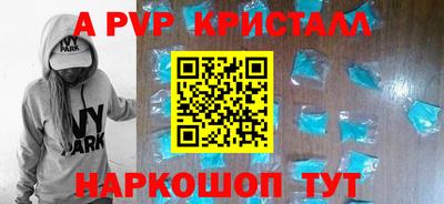 меф Ликино-Дулёво