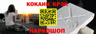 ALPHA-PVP Лесосибирск