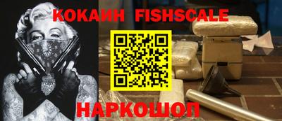 амф Ливны