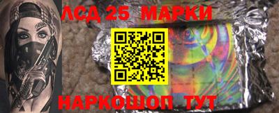 амф Ливны