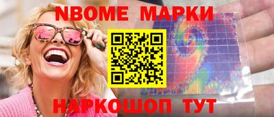 ПСИЛОЦИБИНОВЫЕ ГРИБЫ Мариинск