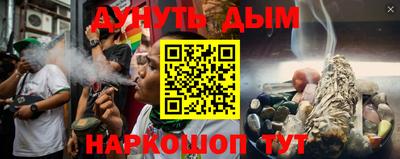 меф Ликино-Дулёво