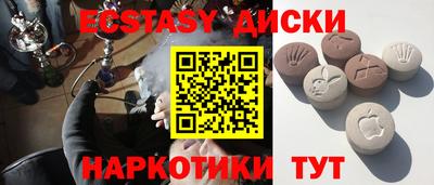 ALPHA-PVP Лесосибирск