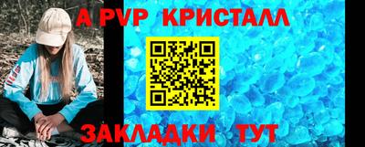 стафф Владивосток