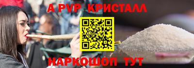 ALPHA-PVP Лесосибирск