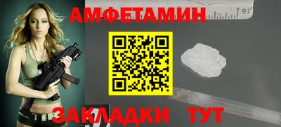 меф Ликино-Дулёво