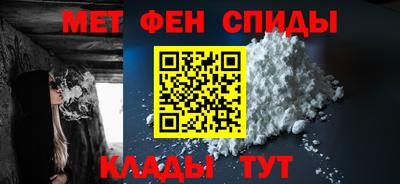 амф Ливны