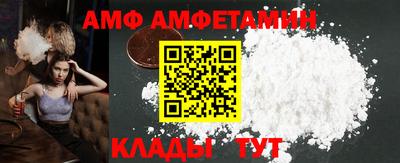 меф Ликино-Дулёво