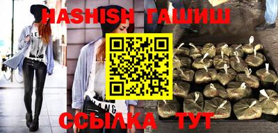 амф Ливны