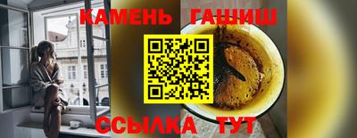 меф Ликино-Дулёво
