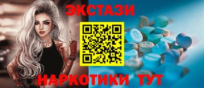 меф Ликино-Дулёво