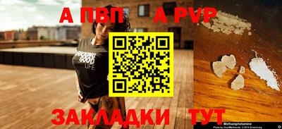 меф Ликино-Дулёво