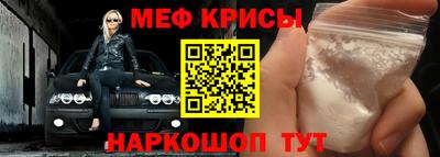 амф Ливны