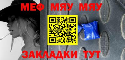 меф Ликино-Дулёво