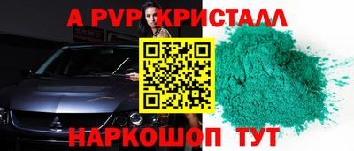 меф Ликино-Дулёво