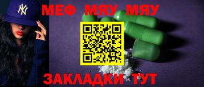амф Ливны