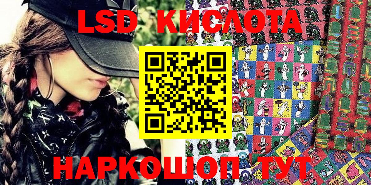 Марки NBOMe 1500мкг  Вход с VPN  Видное 